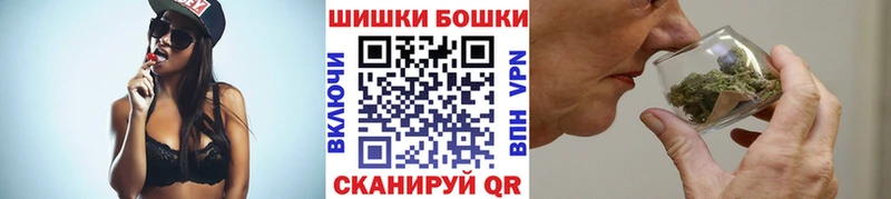 Наркошоп купить A-PVP  МАРИХУАНА  Амфетамин  БУТИРАТ  МЕФ  ГАШ  Асино