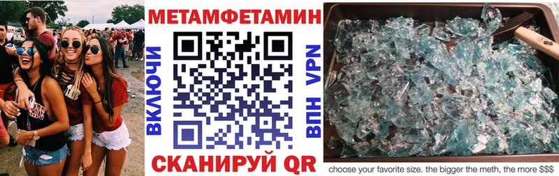 АМФ 98% Асино