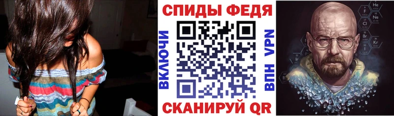 АМФЕТАМИН VHQ  Купить  Асино 