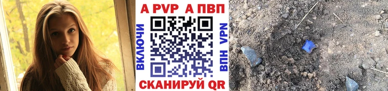 Alpha-PVP VHQ  Купить закладки  Асино 