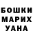 Амфетамин Розовый Agas Chnavayan