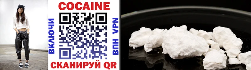Купить где Асино Cocaine Колумбийский