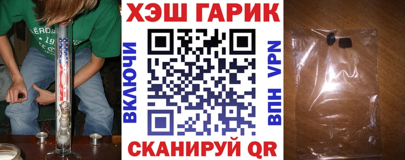 Купить закладки  Асино  Гашиш Ice-O-Lator 