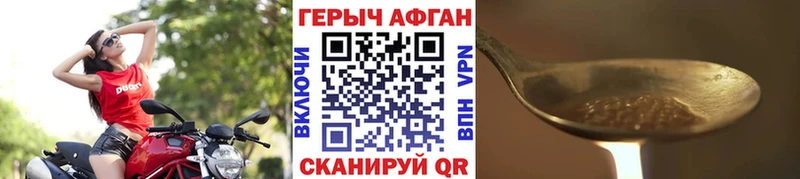 Купить  Асино  Героин белый 