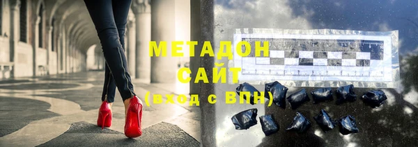 apvp Куйбышев