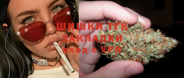 герыч Красноперекопск
