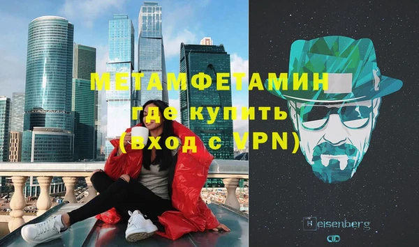 MESCALINE Краснослободск
