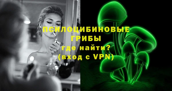 MESCALINE Краснослободск