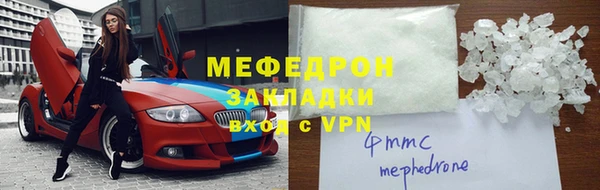 прущий лед Краснотурьинск