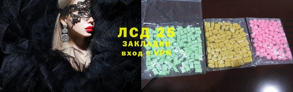 герыч Красноперекопск