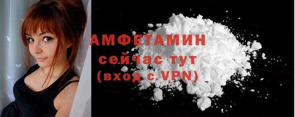 MESCALINE Краснослободск