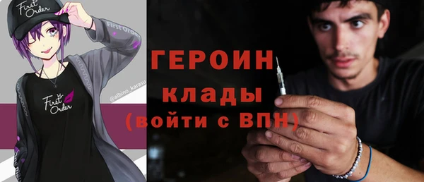прущий лед Краснотурьинск