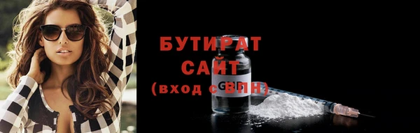 прущий лед Краснотурьинск