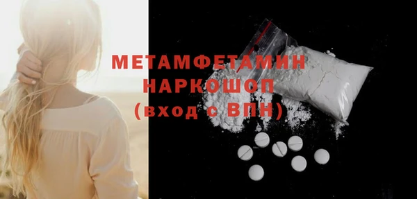 герыч Красноперекопск