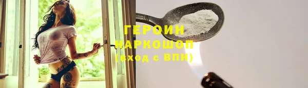 герыч Красноперекопск