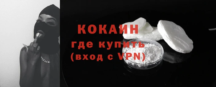 MESCALINE Краснослободск