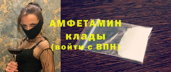 MDMA Кулебаки
