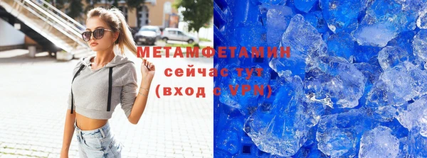 герыч Красноперекопск