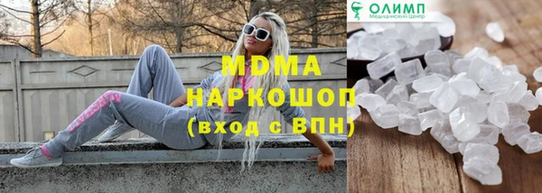 герыч Красноперекопск
