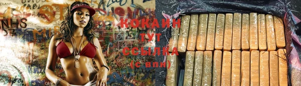 MESCALINE Краснослободск