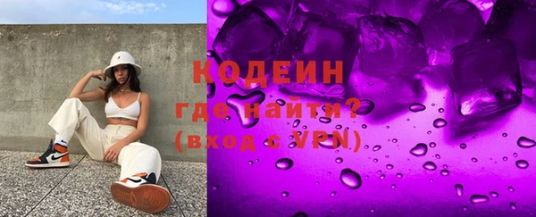 MESCALINE Краснослободск