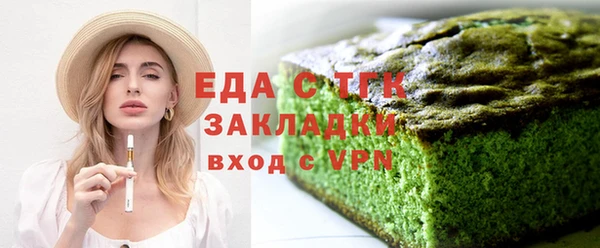 MESCALINE Краснослободск