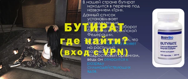 MESCALINE Краснослободск