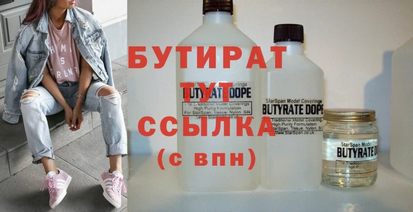 MESCALINE Краснослободск