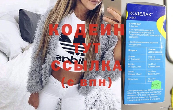 MESCALINE Краснослободск