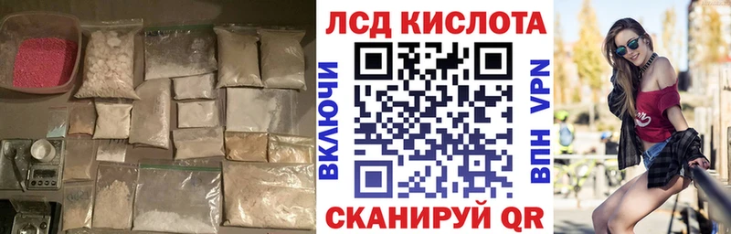 ЛСД экстази ecstasy  Купить  Асино 
