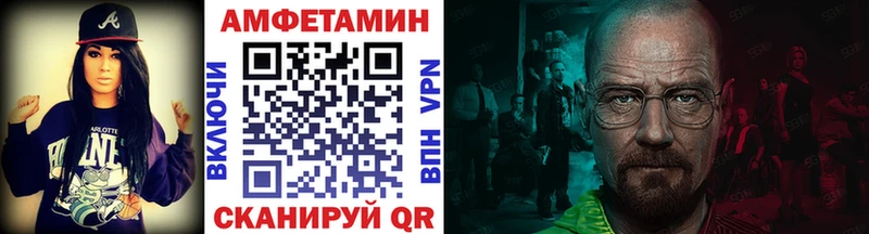 Купить где  Асино  Первитин Декстрометамфетамин 99.9% 