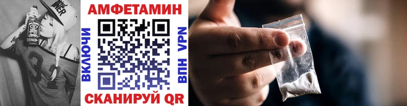 Первитин витя Асино