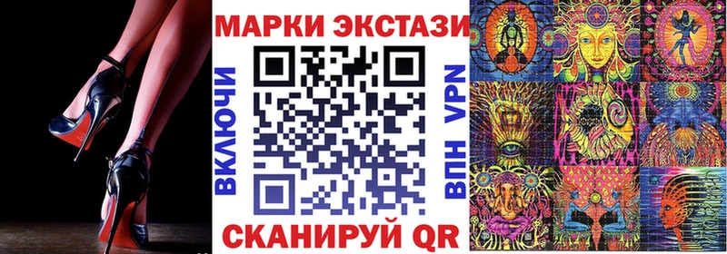 Марки N-bome 1,5мг  Купить  Асино 