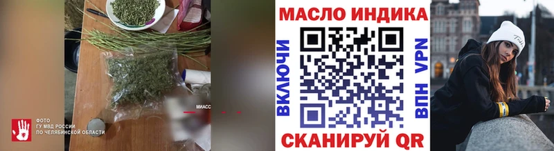 ТГК Wax  Купить где  Асино 